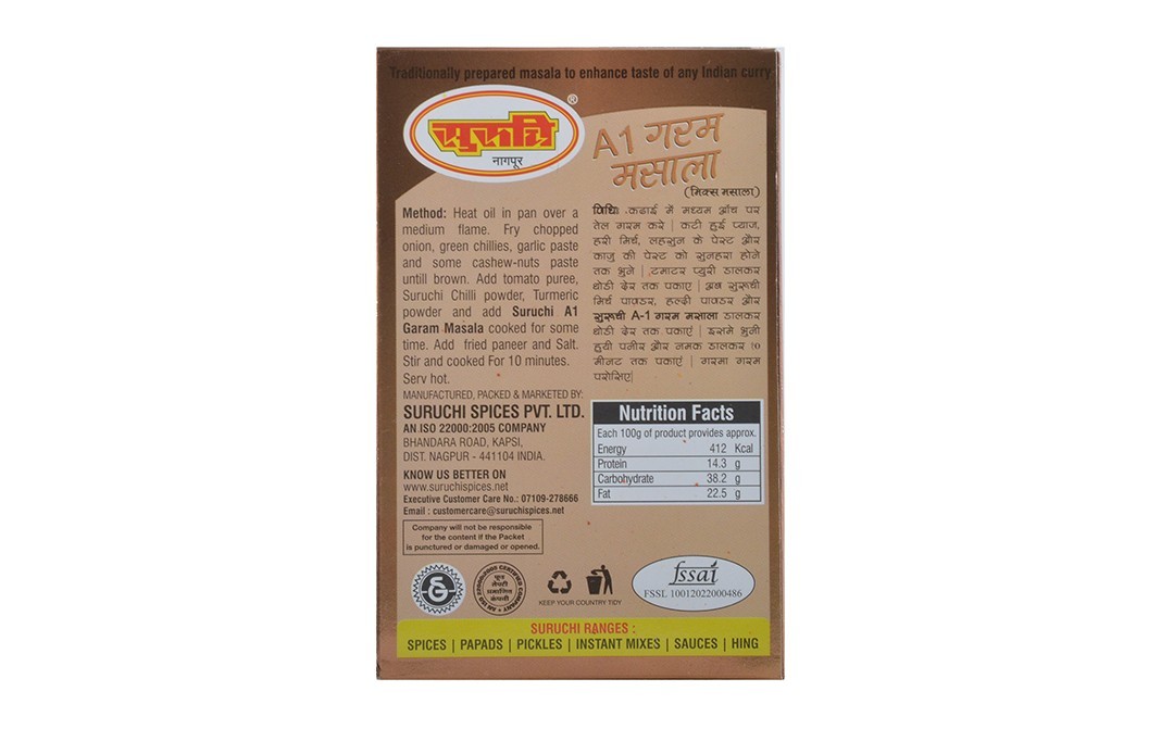 Suruchi A1 Garam Masala (Mix Masala)   Box  50 grams